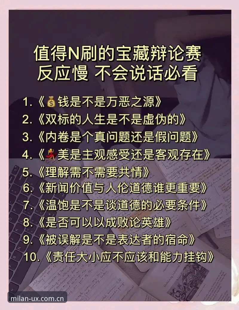 马宁执裁世界杯前自述深层逻辑：裁判与观众关系的非对称博弈分析